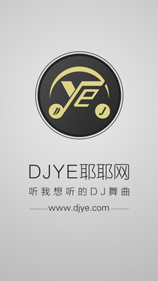 DJҮҮV1.3.1 Ѱ