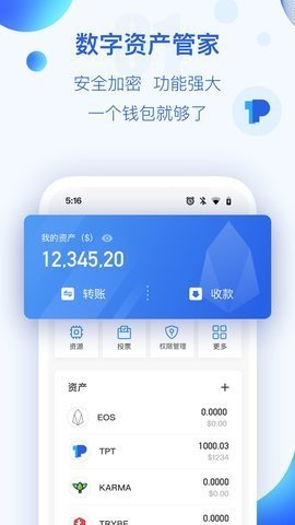 tpXHV6.0.2 ׿