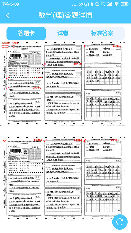 ѧѧV9.0 ׿