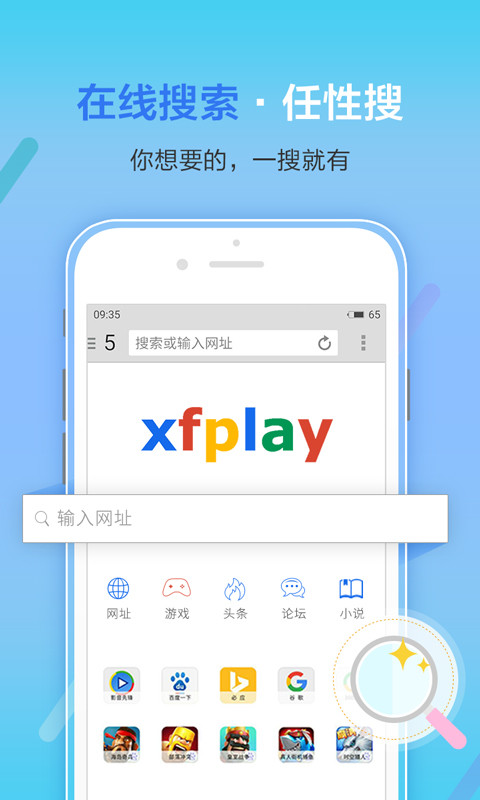 xfplayÿԴV6.9.71 °