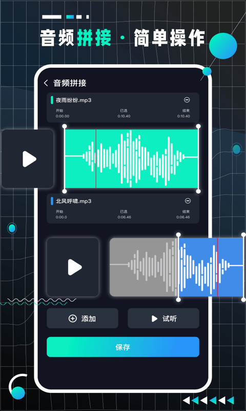 AudioLab ProV2.2.0 °