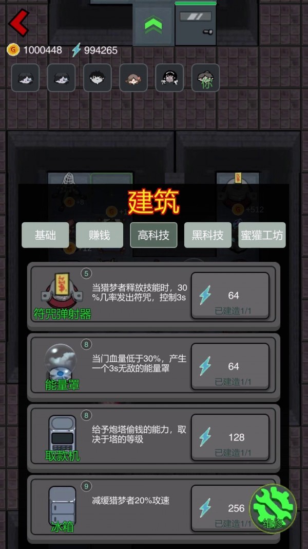 鹫ԢV1.1 ׿