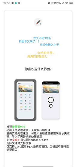 Сǧvivo}޸V10.0.0 °