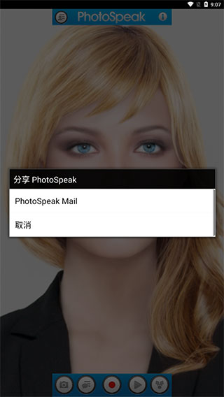 PhotoSpeakV2.2.7 °