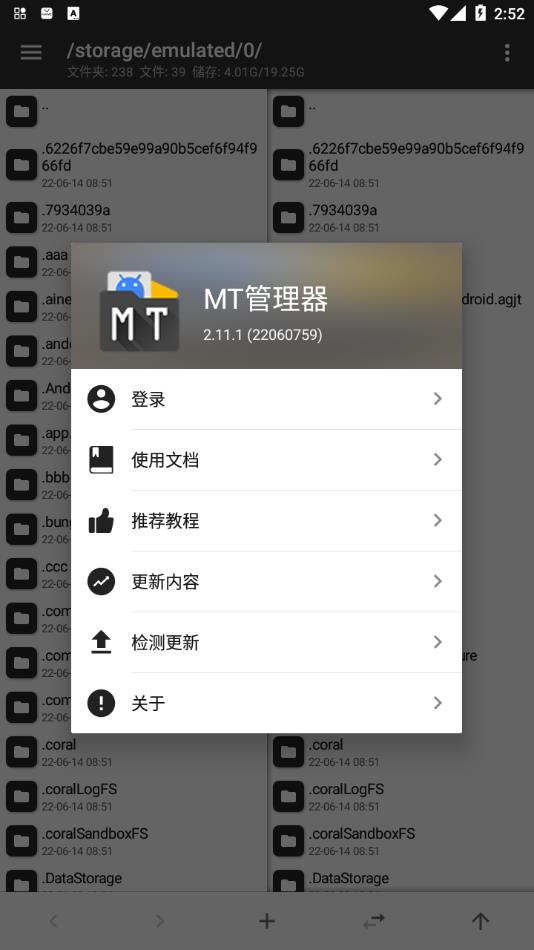 mtV2.5.2 ׿