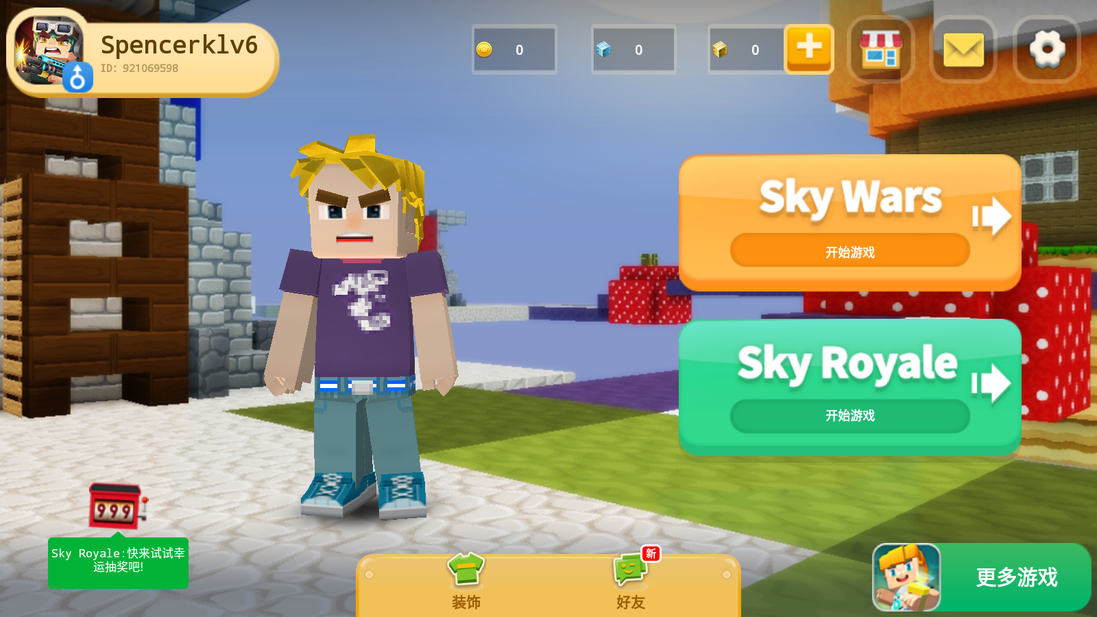 sky warV1.8.1.1 ׿°