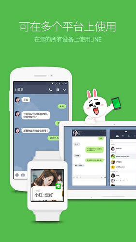 lineV2.16.0 ׿M