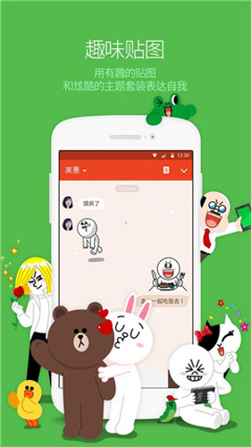 lineV2.16.0 ׿M