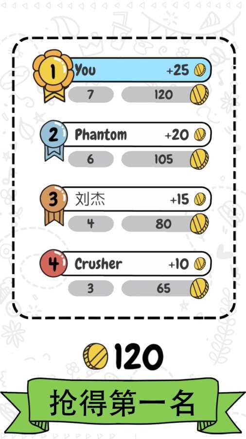 ʻ滭V1.0.2 ׿