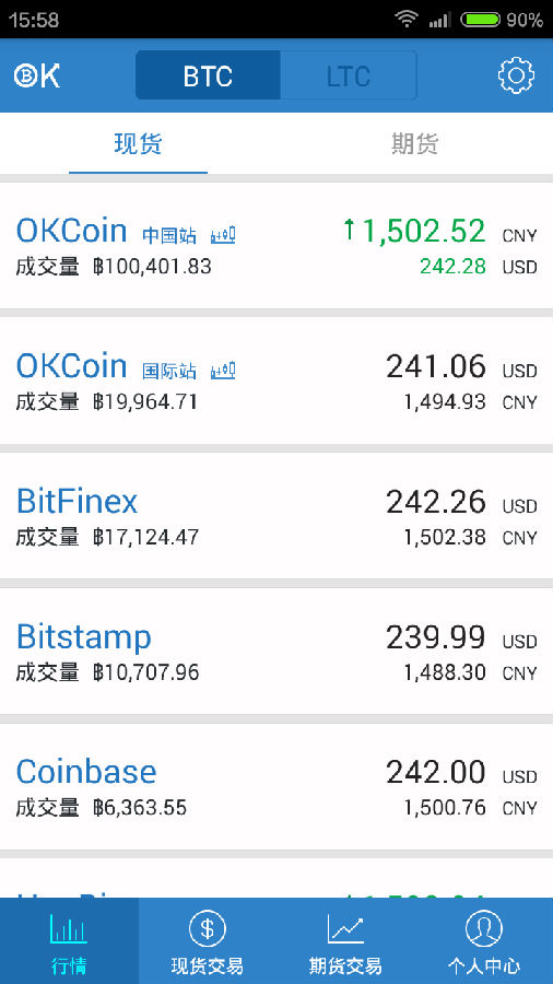 okcoinappV1.0.0 ׿