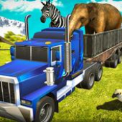 ԰俨Zoo Animal Transport Truck V1.0 ׿
