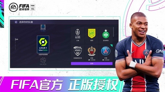 fifa15ֻ氲׿İV19.1.01 ׿