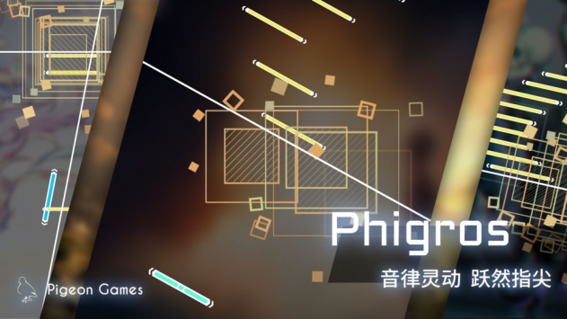 PhigrosV2.3.3 ׿
