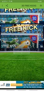 3D3D FREE KICKSV1.0 ׿