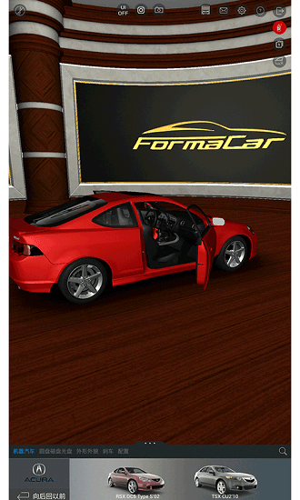 formacarV3.3.0 İ