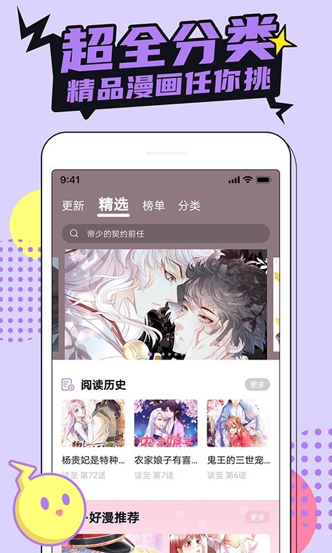 ios2022V4.1.22 O