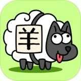 羊了个羊手机游戏V1.0 安卓版