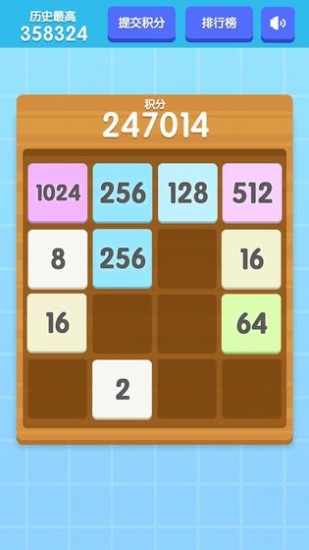 2048eְV2.0.3 ׿