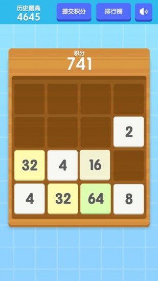 2048eְV2.0.3 ׿