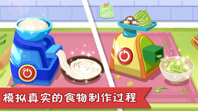 옷NHappy Kitchen WorldV2.8.5083 ׿