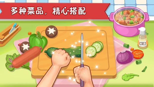 옷NHappy Kitchen WorldV2.8.5083 ׿