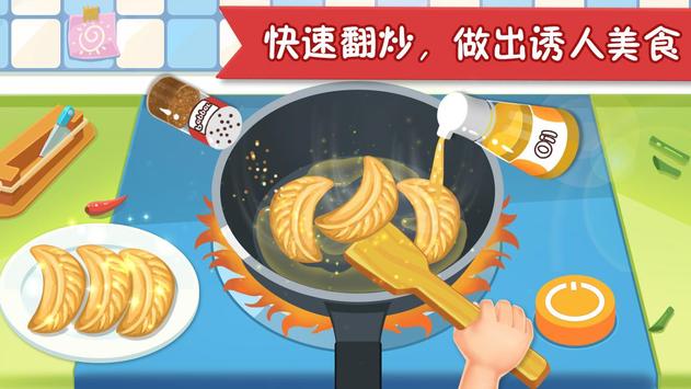 옷NHappy Kitchen WorldV2.8.5083 ׿