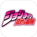 jojoðʯ֮ӣ