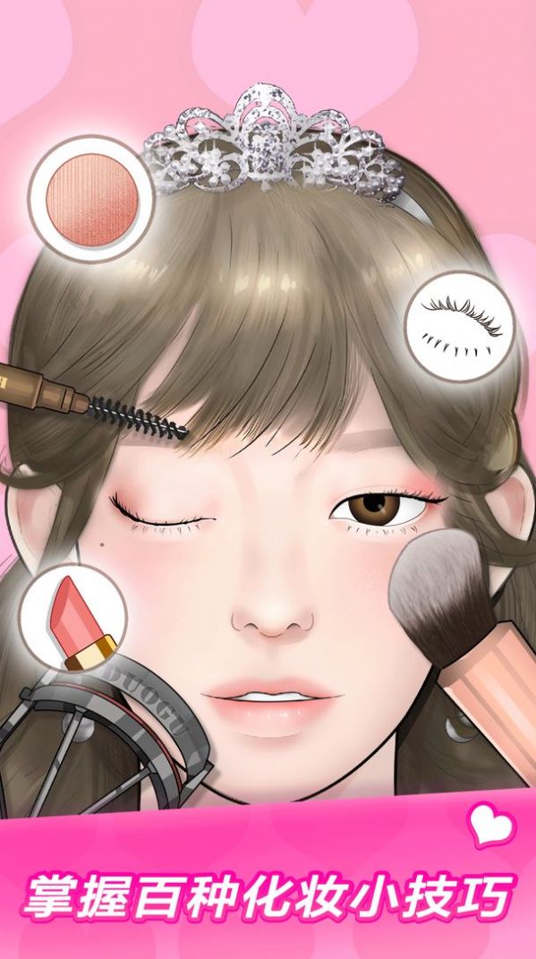 makeupmasterV1.0 ׿