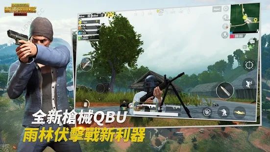 PUBGV1.20.13 ׿