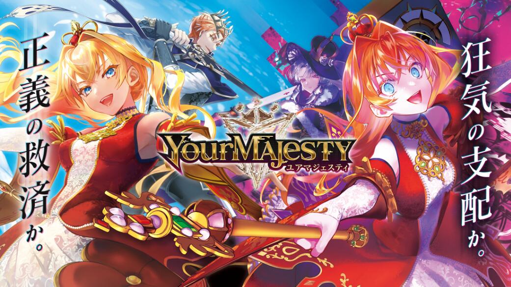 YourMajestyV1.0 ׿