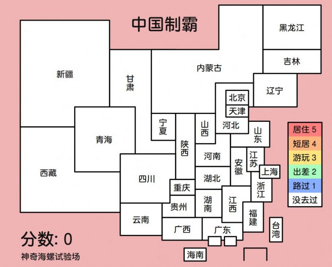 溣鳡1.0.0 ׿