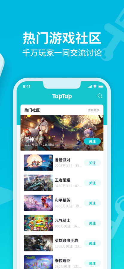 toptop2.32.0 ׿