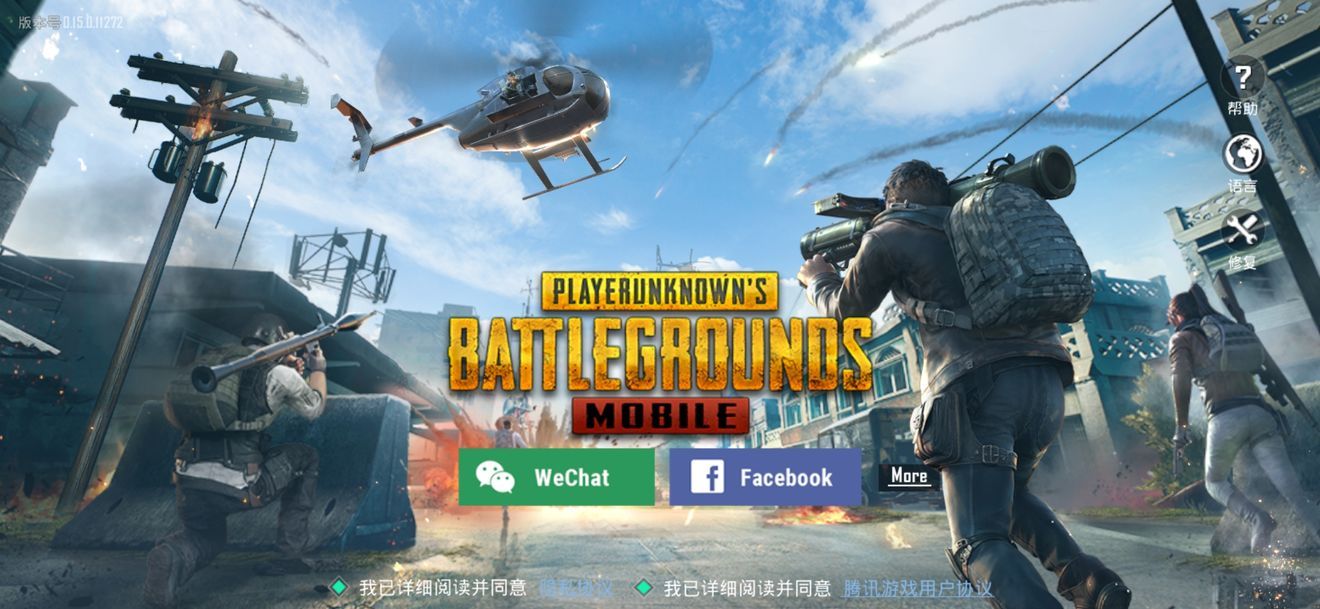 pubgιʷV2.2.0 ƻ