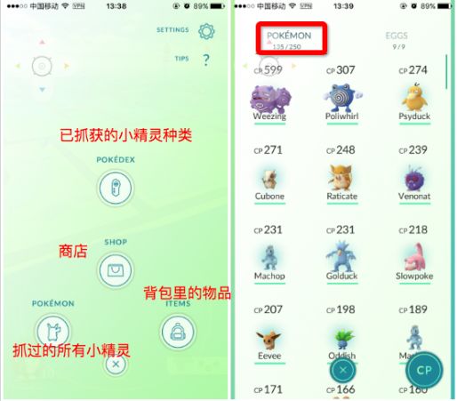 pokemonV0.119.4 ׿