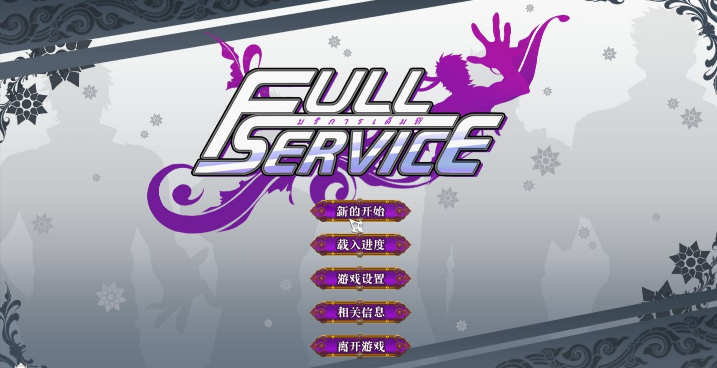 Full ServiceV1.8.3 İ
