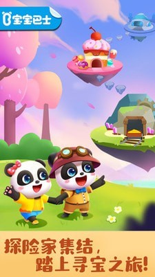 ðU(xin)(Treasure Adventure)V9.67.00.00 ׿