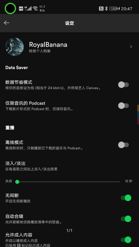 spotifyV8.7.78.373 ׿