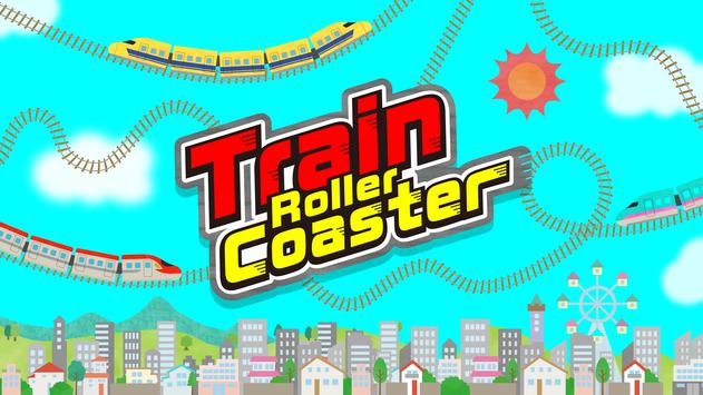 𳵹ɽTrainCoasterV1.1.0 ׿