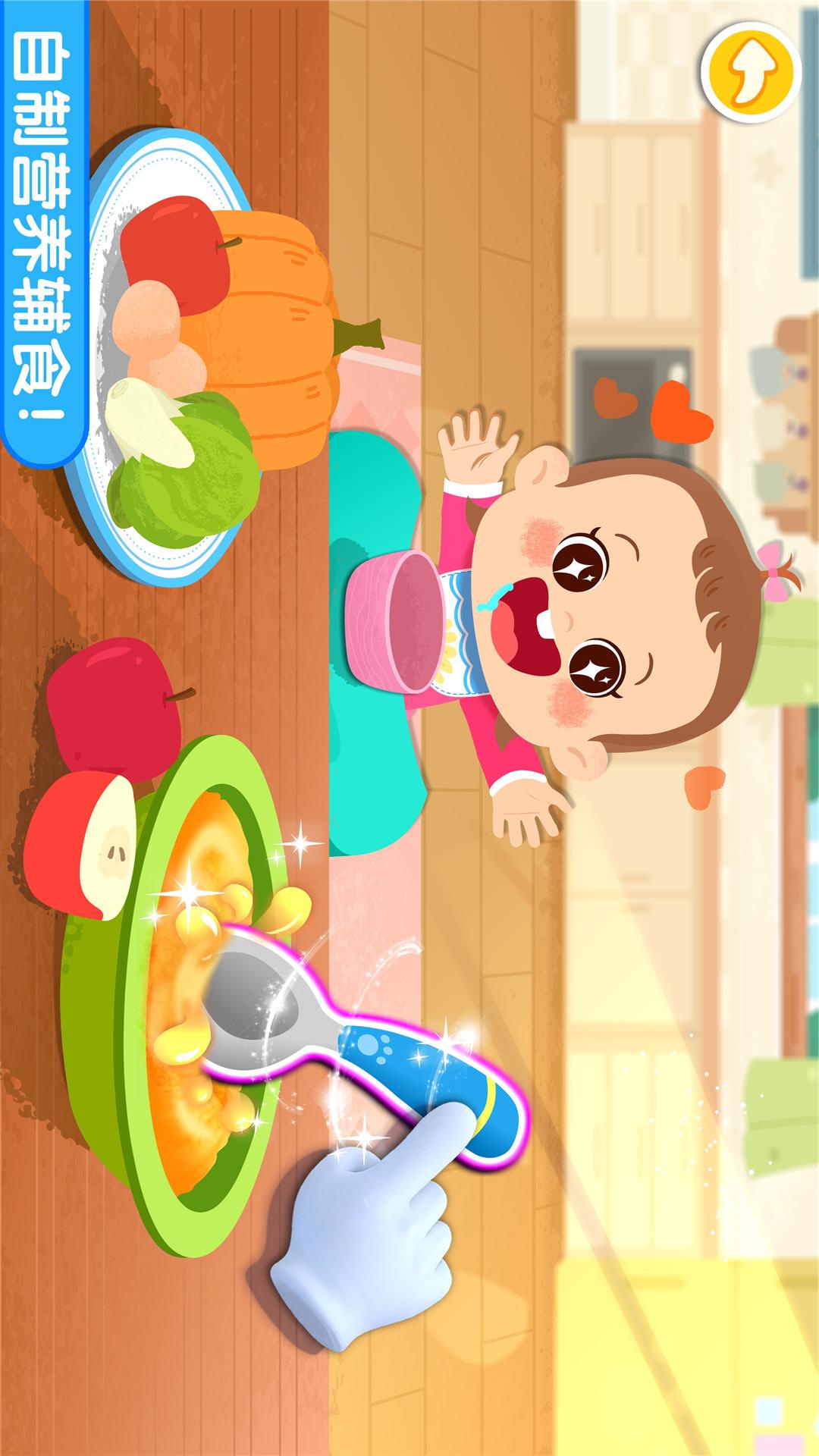 (Baby Panda Care 2)V9.68.00.00 ׿