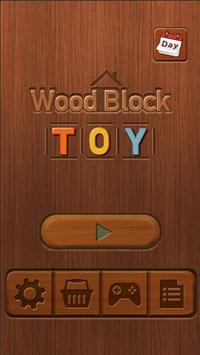 ľWood Block ToyV56 ׿