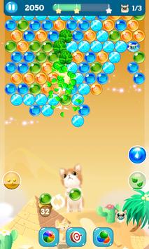 ؈Kitten BubbleV1.1.9 ׿