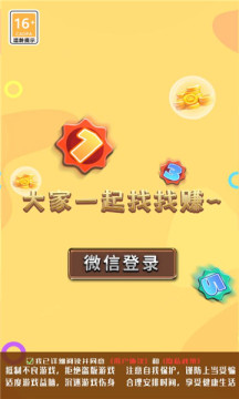 񱩴V1.0.6 ׿