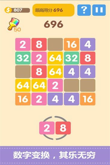 2048׿֙CV2.5.1 ׿