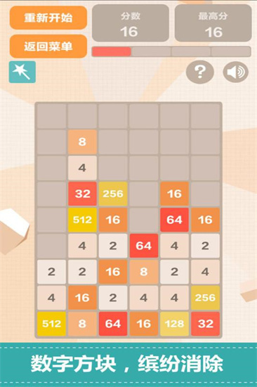 2048׿֙CV2.5.1 ׿