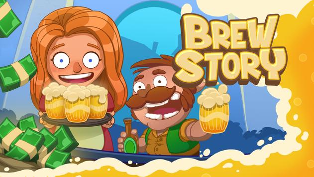 Brew StoryV0.2.8 ׿