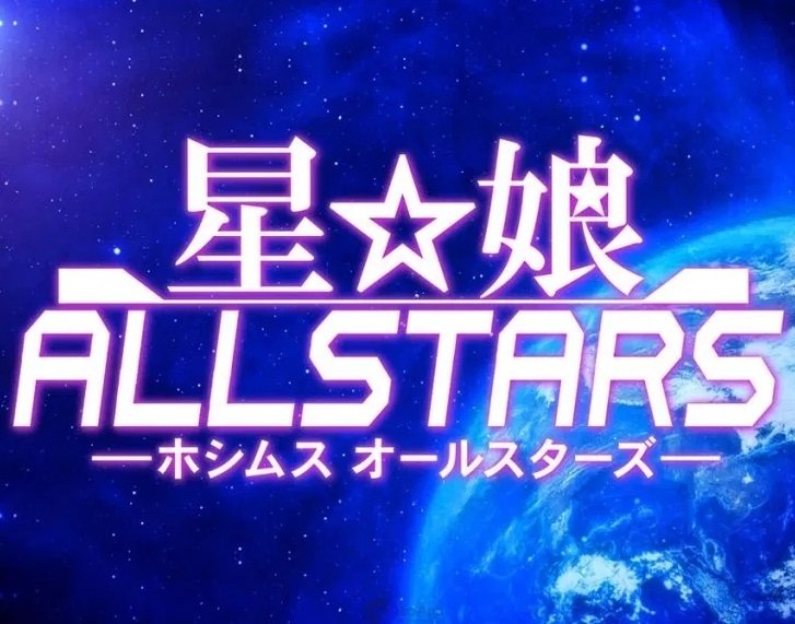AllstarsV1.0 ׿