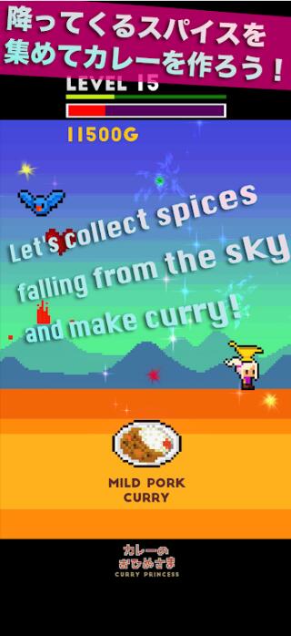 ହCurryPrincessV1.1.0 ׿