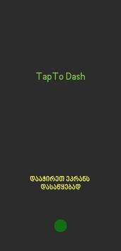 Tap To DashV1.0.5 ׿