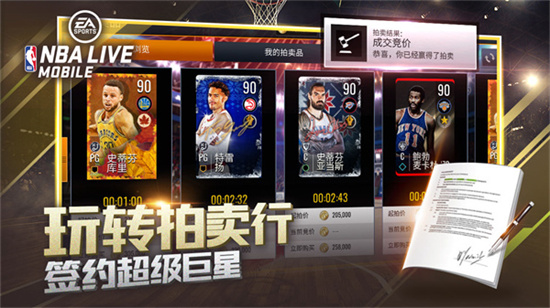 nba liveV2.4.50ʽ ׿