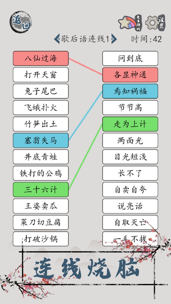 hX·V1.01 ׿